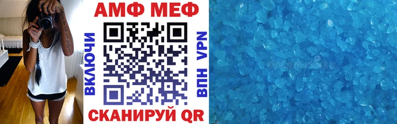 Амфетамин 97%  купить наркоту  Александров 