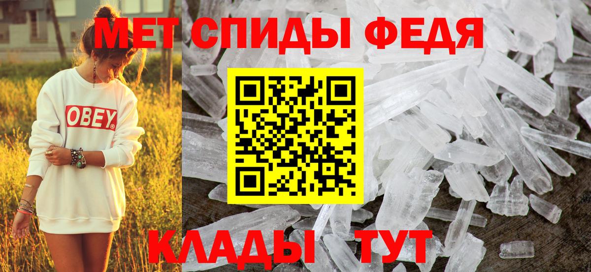 АМФ  Александров  АМФЕТАМИН 97% 