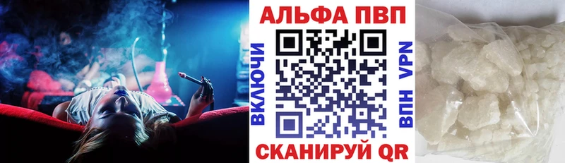 blacksprut вход Александров сайты даркнета клад A PVP VHQ