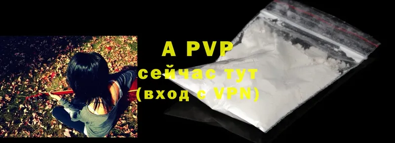 Alpha PVP СК КРИС  где купить   Александров 