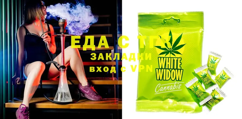 Печенье с ТГК марихуана  Александров 