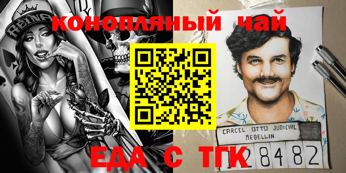 Canna-Cookies марихуана  Александров 