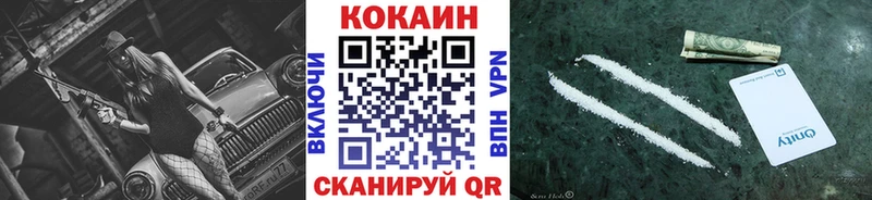 COCAIN 98%  купить наркотики цена  Александров 