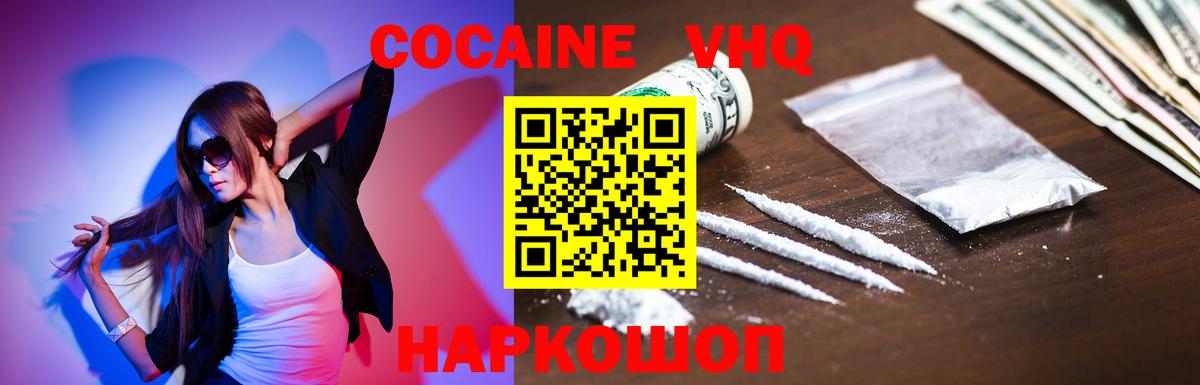 ТГК Александров