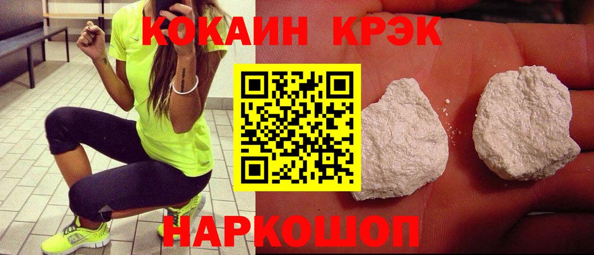 COCAIN Колумбийский  Cocaine Перу  COCAIN  Александров 