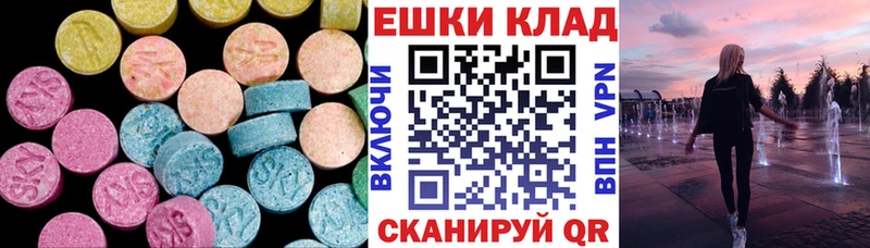 хочу наркоту Александров mega рабочий сайт Ecstasy Дубай