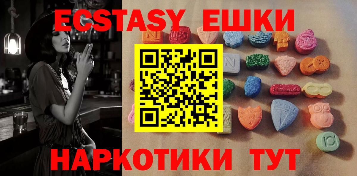 Ecstasy Дубай Александров
