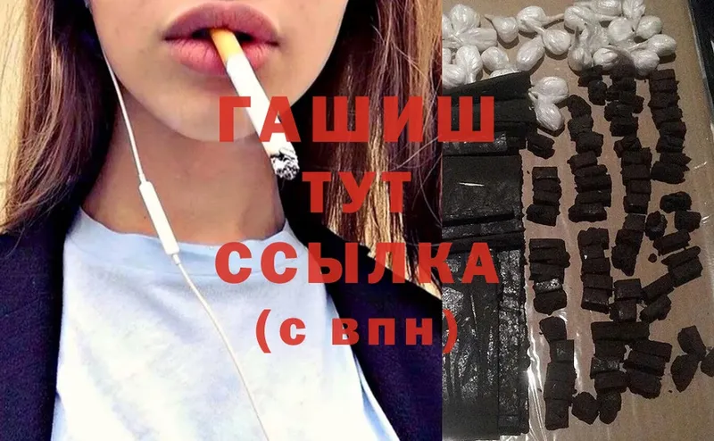 наркотики  Александров  ГАШИШ хэш 
