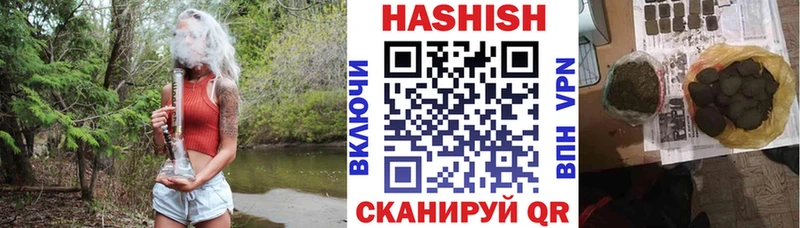 Гашиш VHQ ссылка на мегу ссылки Александров купить закладку