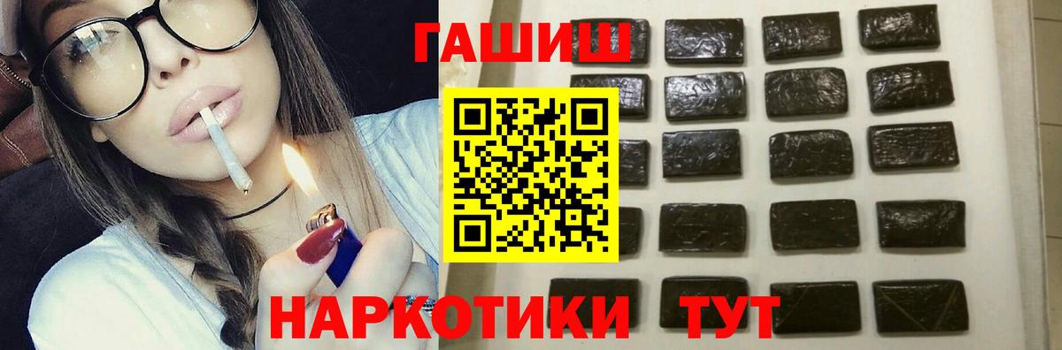Александров  Гашиш AMNESIA HAZE  где продают наркотики  Вход с VPN  Гашиш Cannabis 