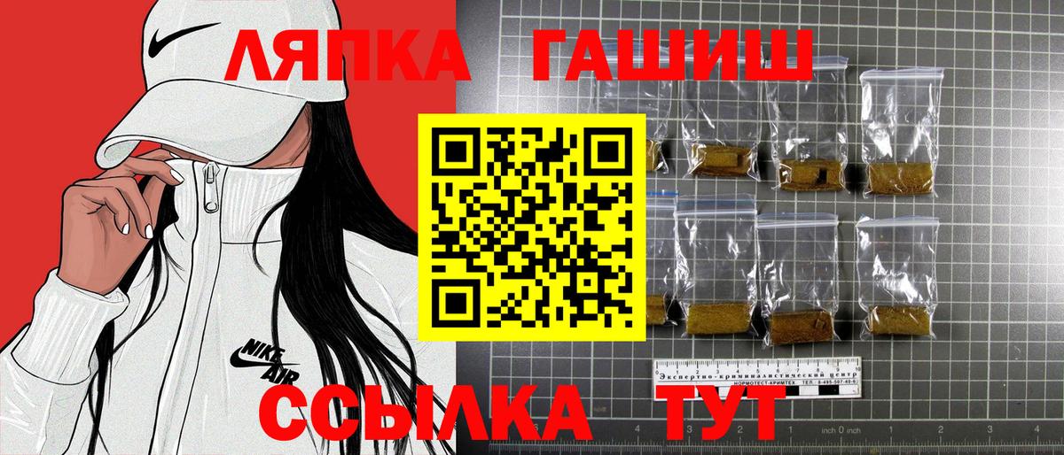 ГАШ Изолятор Александров
