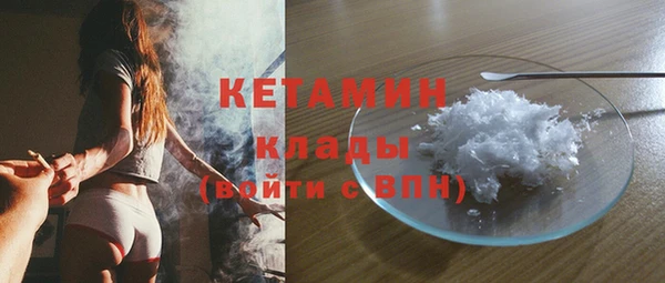 экстази Абаза