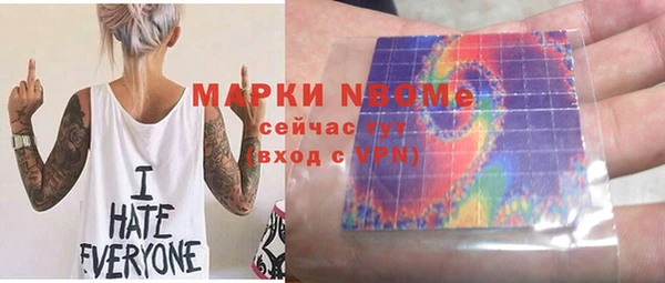 прущая мука Наволоки