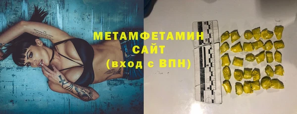 трава Нефтегорск