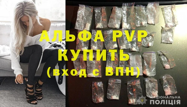трава Нефтегорск