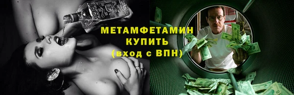 кристаллы Нефтекумск
