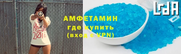 экстази Абаза