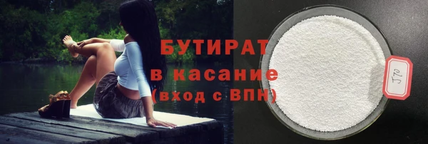 мдма Валдай