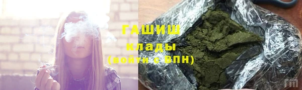 трава Нефтегорск