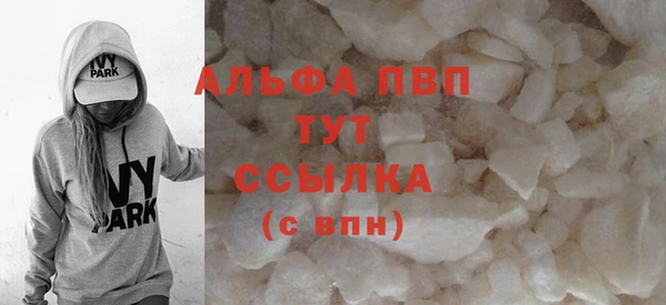 трава Нефтегорск