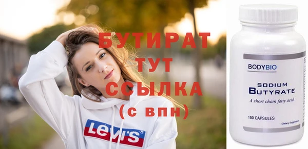 таблы Навашино