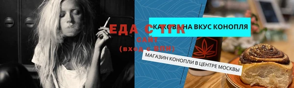 экстази Абаза