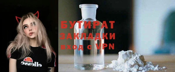 трава Нефтегорск