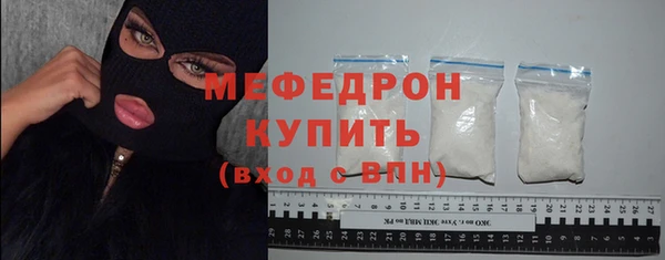 трава Нефтегорск