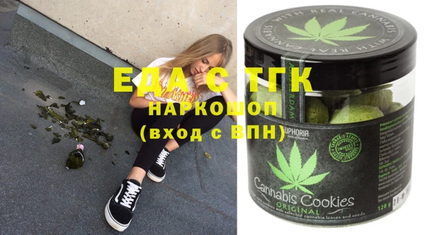 MDMA Сосновоборск