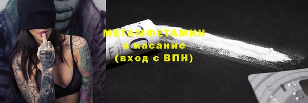 кристаллы Нефтекумск