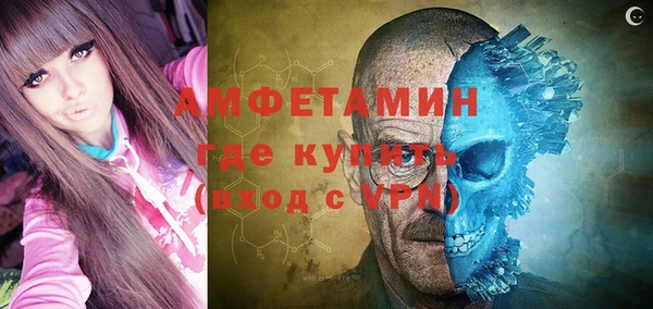 трава Нефтегорск