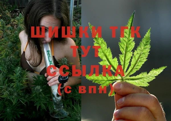 трава Нефтегорск