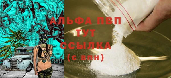 спайс Надым