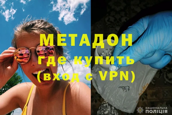 трава Нефтегорск
