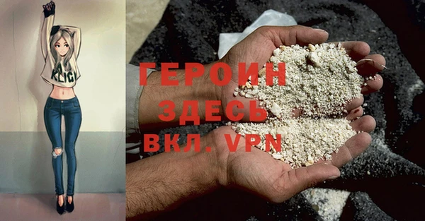 прущая мука Валуйки