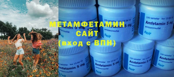 кристаллы Нефтекумск