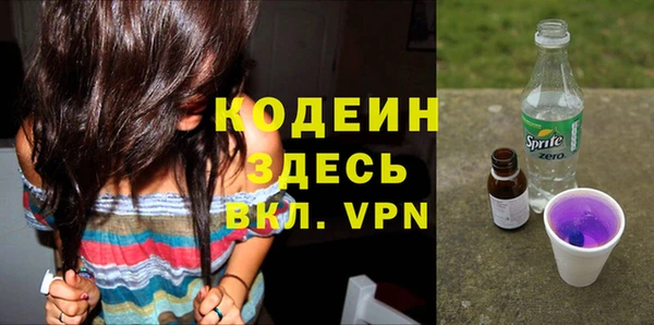 кристаллы Нефтекумск