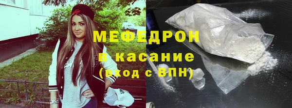 трава Нефтегорск