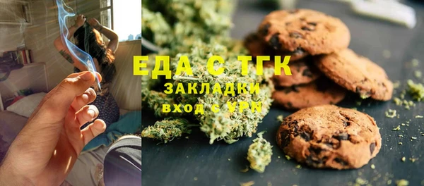 ECSTASY Абинск