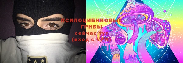 кристаллы Нефтекумск