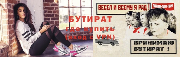спайс Надым
