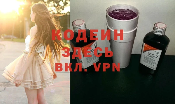 кристаллы Нефтекумск