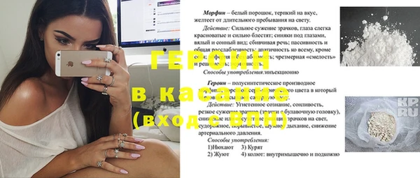 трава Нефтегорск