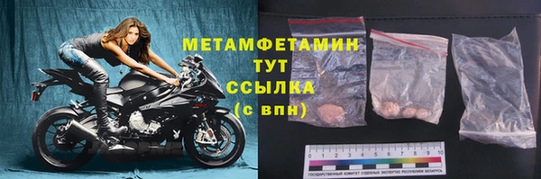 бутират Бутурлиновка