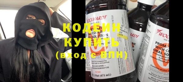 ECSTASY Абинск