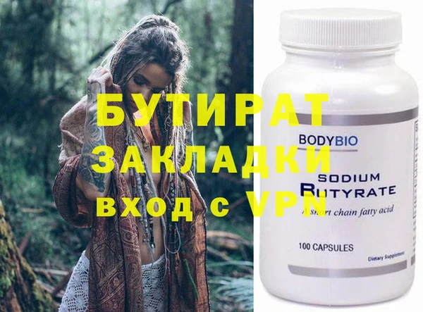 синтетический гашиш Сосновый Бор