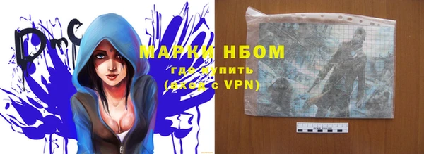 трава Нефтегорск