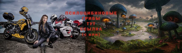 кристаллы Нефтекумск