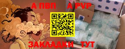 Альфа ПВП Абинск