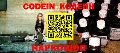 героин Абакан